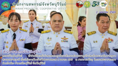 สหกรณ์จังหวัดบุรีรัมย์ ... พารามิเตอร์รูปภาพ 1